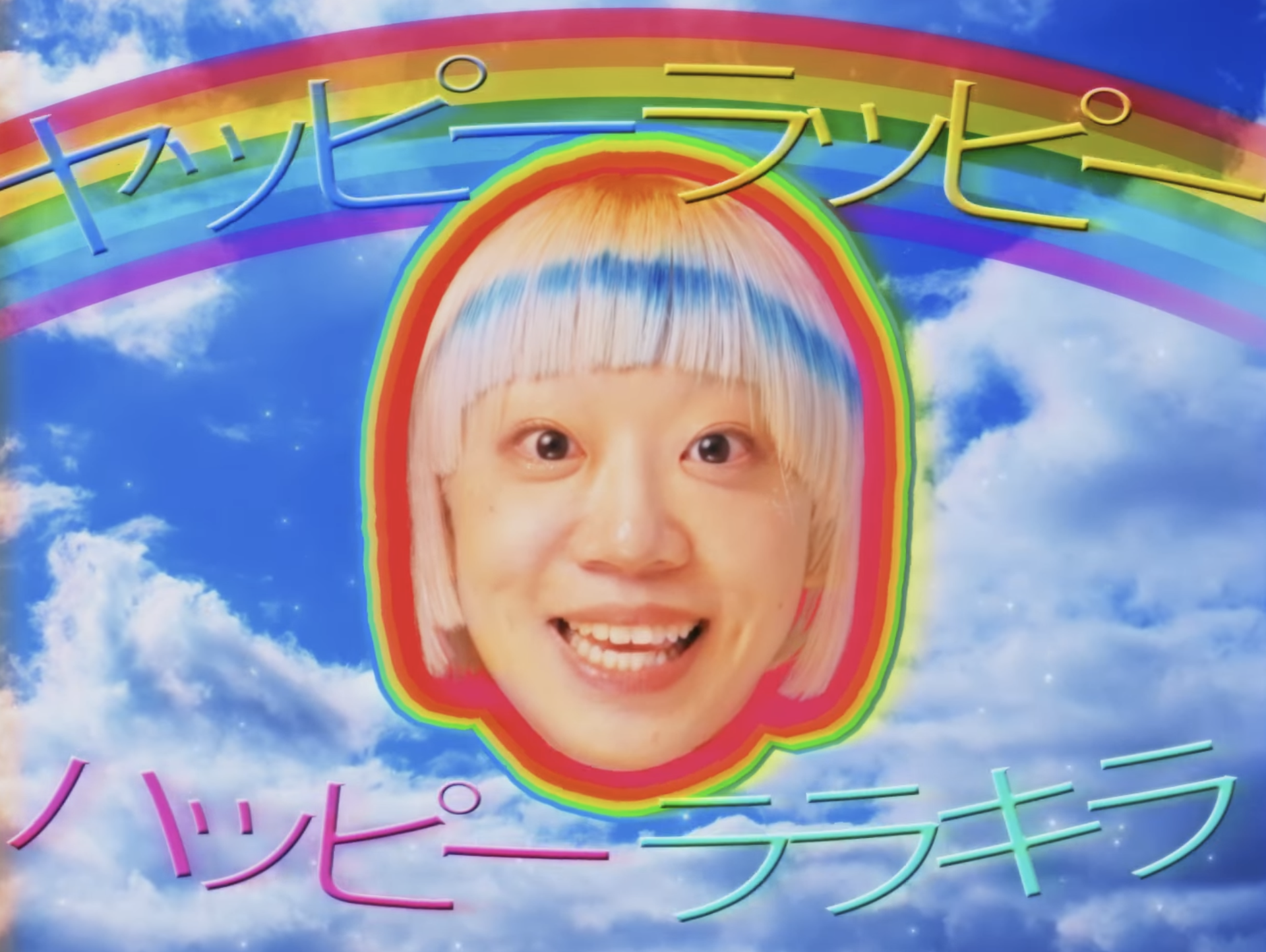 VIDEO - せいちゃん (seichan.net)